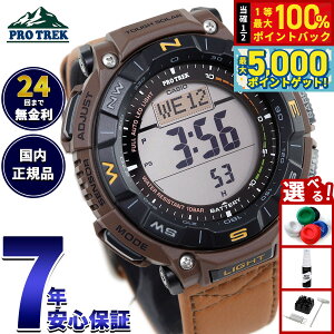 y15WCxgII100|CgobN|Cg+5{zJVI vgbN CASIO PRO TREK \[[ rv Y Climber Line PRG-340L-5JFy2025 Vz