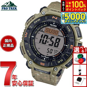 y15WCxgII100|CgobN|Cg+5{zJVI vgbN CASIO PRO TREK \[[ rv Y Climber Line PRG-340SC-5JF