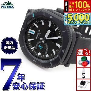 y15WCxgII100|CgobN|Cg+5{zJVI vgbN CASIO PRO TREK \[[ rv Y Hiker Line PRJ-B001-1JF