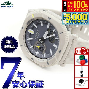 y15WCxgII100|CgobN|Cg+5{zJVI vgbN CASIO PRO TREK \[[ rv Y Hiker Line PRJ-B001-7JF