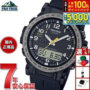 y15WCxgII100|CgobN|Cg+5{zJVI vgbN CASIO PRO TREK dg \[[ rv Y ^t\[[ Climber Line PRW-51Y-1JF
