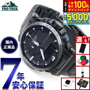 y15WCxgII100|CgobN|Cg+5{zyIׂmxeB[tzJVI vgbN CASIO PRO TREK dg \[[ rv Y ^t\[[ Climber Line PRW-61