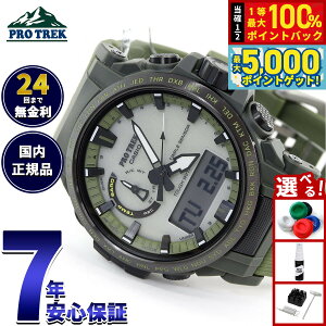 y15WCxgII100|CgobN|Cg+5{zJVI vgbN CASIO PRO TREK dg \[[ rv Y Climber Line PRW-61LD-3JFy2025 Vz