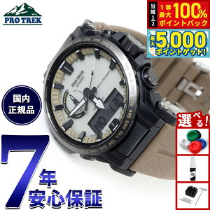 y15WCxgII100|CgobN|Cg+5{zyIׂmxeB[tzJVI vgbN CASIO PRO TREK dg \[[ rv Y Climber Line PRW-61LD-5JF