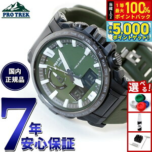 y15WCxgII100|CgobN|Cg+5{zvgbN NC}[C PRW-61Y-3JF Y rv dg\[[ O[ Ki JVI CASIO