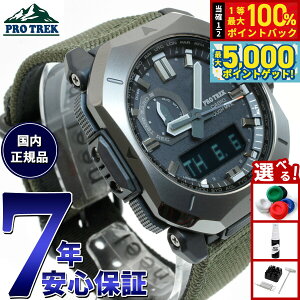 y15WCxgII100|CgobN|Cg+5{zJVI vgbN CASIO PRO TREK dg \[[ rv Y Climber Line PRW-6900YB-3JF