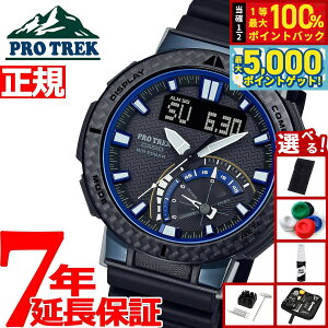 y15WCxgII100|CgobN|Cg+5{zyIׂmxeB[tzJVI vgbN CASIO PRO TREK dg \[[ dgv rv Y ^t\[[ Angler