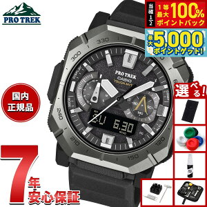 y15WCxgII100|CgobN|Cg+5{zyIׂmxeB[tzJVI vgbN CASIO PRO TREK dg \[[ rv Y Climber Line PRW-B1000-1JFy2025 V