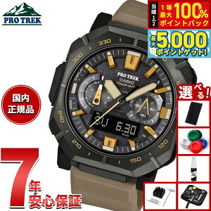 y15WCxgII100|CgobN|Cg+5{zyIׂmxeB[tzJVI vgbN CASIO PRO TREK dg \[[ rv Y Climber Line PRW-B1000-5JFy2025 V