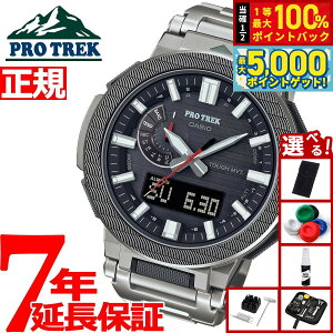y15WCxgII100|CgobN|Cg+5{zyIׂmxeB[tzJVI vgbN }iX PRX-8001YT-7JF CASIO PRO TREK MANASLU ubN