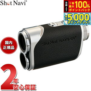 y15WCxgII100|CgobN|Cg+5{zVbgir Shot Navi Laser Sniper RAYS GR Plus [U[XiCp[ CY GR vX St [U[  v 