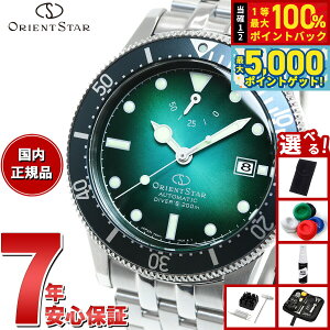 yX|Cgő39{I{IzyIׂmxeB[tzIGgX^[ ORIENT STAR rv X|[c _Co[ 1964 2nd Edition 200mXL[oph _Co[YEHb`  