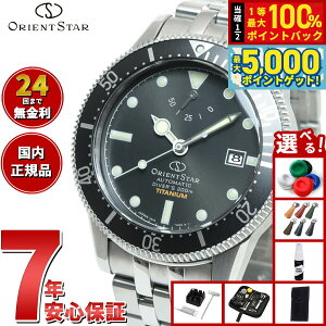 y15WCxgII100|CgobN|Cg+5{zyIׂmxeB[tzIGgX^[ ORIENT STAR M42 F6 _Co[1964 2nd GfBV 200mCph rv 