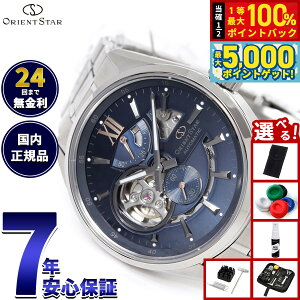 y15WCxgII100|CgobN|Cg+5{zyIׂmxeB[tzIGgX^[ ORIENT STAR Re|[ _XPg MovingBlue 300{ r