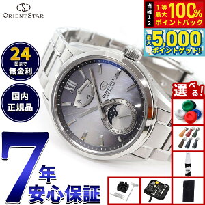 y15WCxgII100|CgobN|Cg+5{zyIׂmxeB[tzIGgX^[ ORIENT STAR Re|[ M34 F7 JjJ[tFCY 胂f 