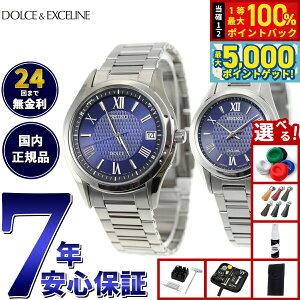 y15WCxgII100|CgobN|Cg+5{zyIׂmxeB[tzZCR[ h`FGNZ[k SEIKO DOLCEEXCELINE \[[ dgv rv Y f