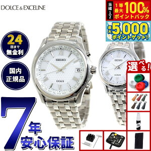 y15WCxgII100|CgobN|Cg+5{zyIׂmxeB[tzZCR[ h`FGNZ[k SEIKO DOLCEEXCELINE \[[ dgv rv Y f