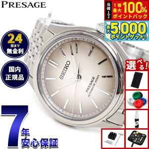 y15WCxgII100|CgobN|Cg+5{zyIׂmxeB[tzZCR[ vU[W SEIKO PRESAGE  JjJ rv Y NVbN SARX131 Cla