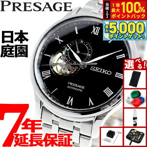 y15WCxgII100|CgobN|Cg+5{zyIׂmxeB[tzZCR[ vU[W vT[W SEIKO PRESAGE  JjJ rv Y SARY093