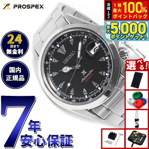 y15WCxgII100|CgobN|Cg+5{zyIׂmxeB[tzZCR[ vXybNX SEIKO PROSPEX AsjXg JjJ  RAVbvp 