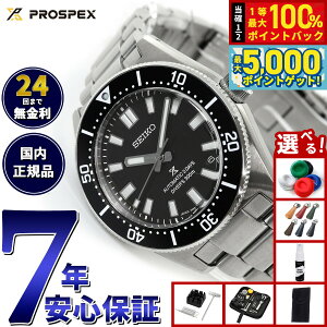 y15WCxgII100|CgobN|Cg+5{zyIׂmxeB[tzZCR[ vXybNX SEIKO PROSPEX JjJ_Co[Y  RAVbvp 