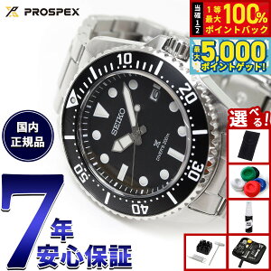 y15WCxgII100|CgobN|Cg+5{zyIׂmxeB[tzZCR[ vXybNX SEIKO PROSPEX _Co[XL[o \[[ rv Y SBDJ063