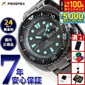 y15WCxgII100|CgobN|Cg+5{zyIׂmxeB[tzZCR[ vXybNX SEIKO PROSPEX _Co[XL[o JjJ  rv 