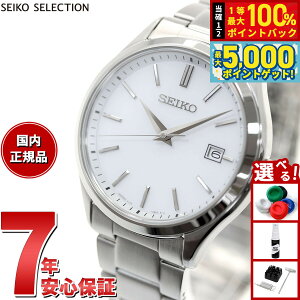 y15WCxgII100|CgobN|Cg+5{zZCR[ ZNV SEIKO SELECTION SV[Y Vbvp ʌ胂f \[[ rv Y yA SBPX143