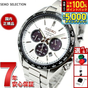 y15WCxgII100|CgobN|Cg+5{zZCR[ ZNV SEIKO SELECTION SBPY165 Y v rv \[[ Vo[ zCg ʌ胂f NmO