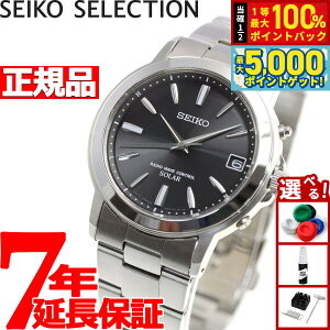 y15WCxgII100|CgobN|Cg+5{zZCR[ ZNV SEIKO SELECTION dg \[[ dgv rv Y yAEHb` SBTM169