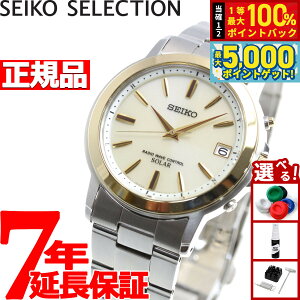 y15WCxgII100|CgobN|Cg+5{zZCR[ ZNV SEIKO SELECTION dg \[[ dgv rv Y yAEHb` SBTM170