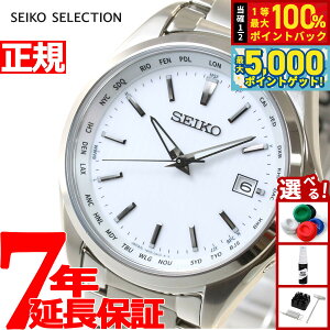 y15WCxgII100|CgobN|Cg+5{zZCR[ ZNV SEIKO SELECTION dg \[[ dgv rv Y SBTM287