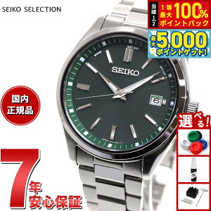 y15WCxgII100|CgobN|Cg+5{zZCR[ZNV SBTM319 \[[dgv ʌ胂f { dg\[[ Y rv SEIKO SELECTION O[