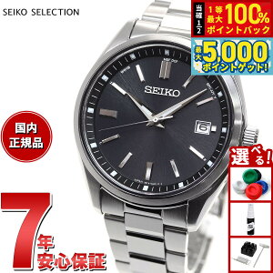 y15WCxgII100|CgobN|Cg+5{zZCR[ ZNV SEIKO SELECTION dg \[[ dgv ʌ胂f rv Y SBTM323
