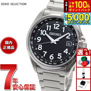 y15WCxgII100|CgobN|Cg+5{zZCR[ ZNV SEIKO SELECTION dg \[[ dgv rv Y ArA [h^C `^ SBTM329