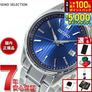 y15WCxgII100|CgobN|Cg+5{zyIׂmxeB[tzZCR[ ZNV SEIKO SELECTION dg \[[ dgv ʌ胂f rv Y