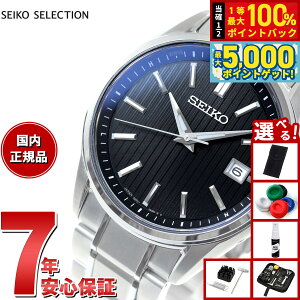 y15WCxgII100|CgobN|Cg+5{zyIׂmxeB[tzZCR[ ZNV SEIKO SELECTION dg \[[ dgv ʌ胂f rv Y