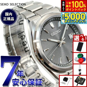 y15WCxgII100|CgobN|Cg+5{zyIׂmxeB[tzZCR[ ZNV SEIKO SELECTION SV[Y dg \[[ dgv rv Y SBTM347