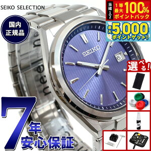 y15WCxgII100|CgobN|Cg+5{zyIׂmxeB[tzZCR[ ZNV SEIKO SELECTION SV[Y dg \[[ dgv rv Y SBTM349