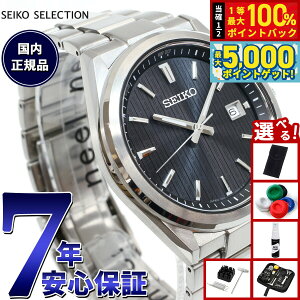 y15WCxgII100|CgobN|Cg+5{zyIׂmxeB[tzZCR[ ZNV SEIKO SELECTION SV[Y dg \[[ dgv rv Y SBTM351