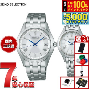 y15WCxgII100|CgobN|Cg+5{zyIׂmxeB[tzZCR[ ZNV SEIKO SELECTION SV[Y dg \[[ dgv rv Y f