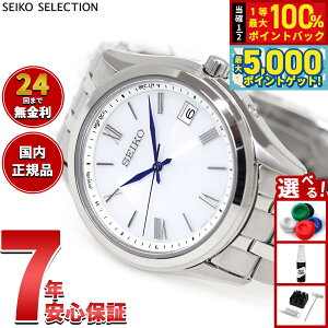 y15WCxgII100|CgobN|Cg+5{zZCR[ ZNV SEIKO SELECTION SV[Y dg \[[ dgv rv Y SBTM357y2025 Vz