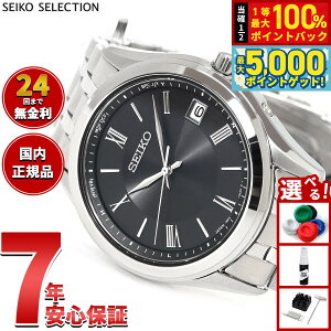 y15WCxgII100|CgobN|Cg+5{zZCR[ ZNV SEIKO SELECTION SV[Y dg \[[ dgv rv Y SBTM361y2025 Vz