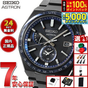 y15WCxgII100|CgobN|Cg+5{zyIׂmxeB[tzZCR[ AXg lNX^[ SEIKO ASTRON \[[dgC dgv rv Y SBX