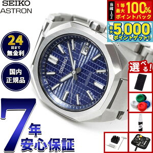 y15WCxgII100|CgobN|Cg+5{zyIׂmxeB[tzZCR[ AXg lNX^[ SBXY061 Y rv \[[ dg SEIKO ASTRON NEXTER _Ci