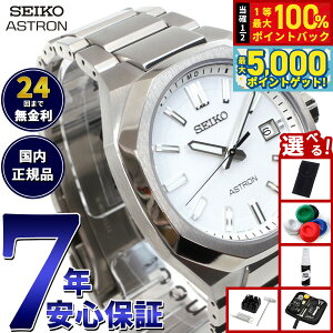 y15WCxgII100|CgobN|Cg+5{zyIׂmxeB[tzZCR[ AXg lNX^[ SBXY081 Y rv \[[ dg SEIKO ASTRON NEXTER `^