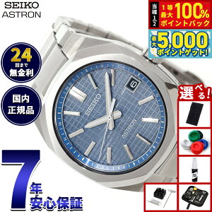 y15WCxgII100|CgobN|Cg+5{zyIׂmxeB[tzZCR[ AXg lNX^[ SBXY101 Y rv \[[ dg SEIKO ASTRON NEXTER `^