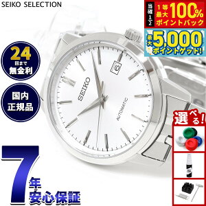 y15WCxgII100|CgobN|Cg+5{zZCR[ ZNV SEIKO SELECTION JjJ  rv Y SCVE059y2025 Vz