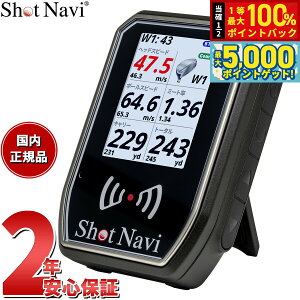 y15WCxgII100|CgobN|Cg+5{zVbgir Shot Navi SHOTLYZER VbgCU[ St |[^uXCOXs[hj^[  v