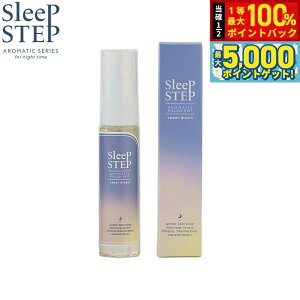 y15WCxgII100|CgobN|Cg+5{zSLEEP STEP X[vXebv A}eBbNs[~Xg XC[gh[ 30ml A}Xv[ t[x_[ 